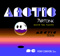 北极星 (日版) (益智)